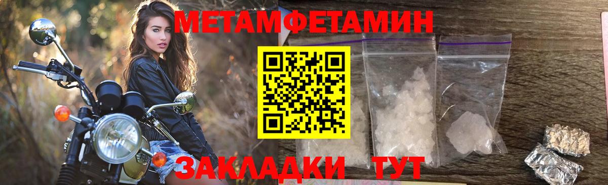 Анапа  АМФ  Вход с VPN  АМФЕТАМИН  АМФЕТАМИН VHQ 