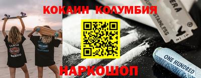 индика Тулун