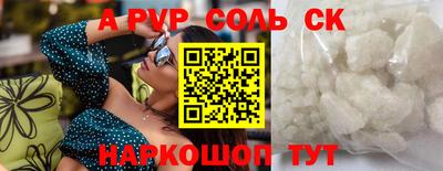 бошки Туймазы