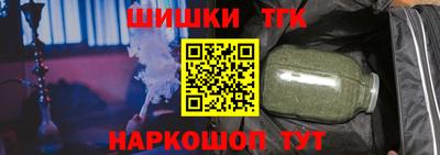 бошки Туймазы
