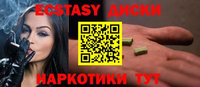 индика Тулун