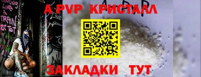 индика Тулун