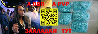 бошки Туймазы