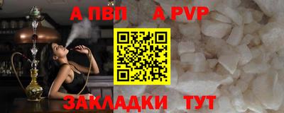 бошки Туймазы