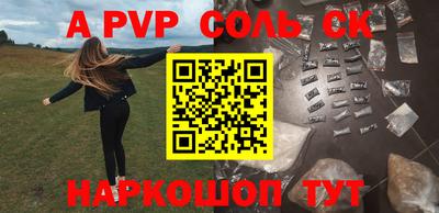 бошки Туймазы