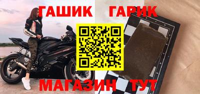 бошки Туймазы