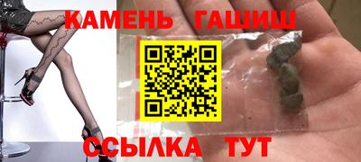 бошки Туймазы