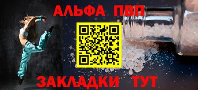 бошки Туймазы
