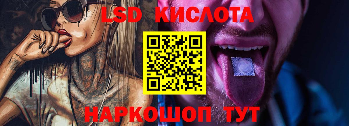 Лсд 25 экстази ecstasy  Лсд 25 экстази ecstasy  Вход с VPN  Анапа 