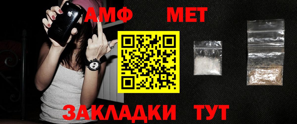 Метамфетамин Декстрометамфетамин 99.9% Анапа