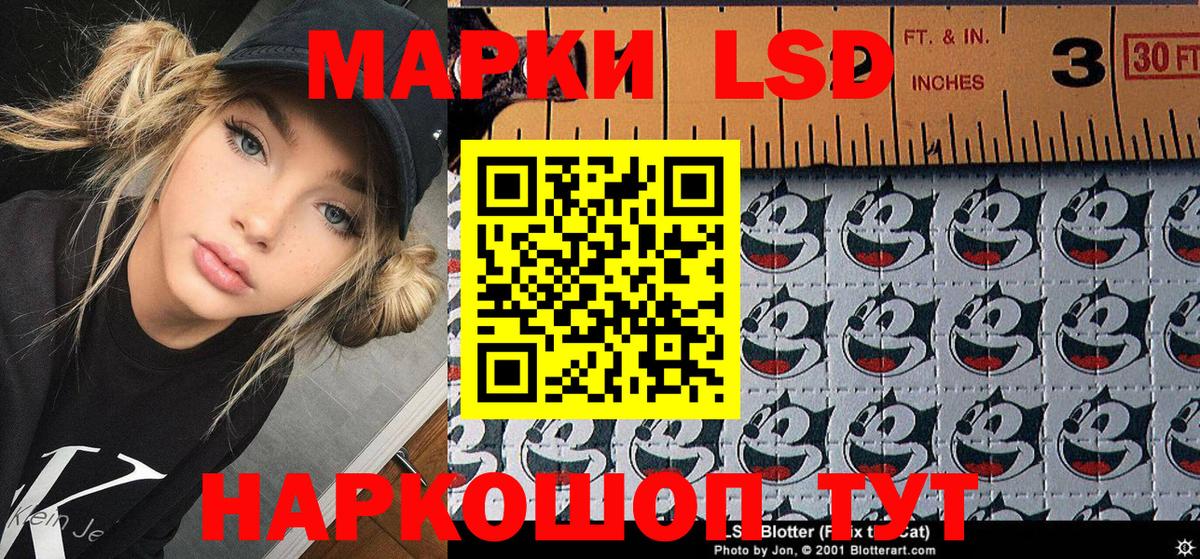Анапа  Марки NBOMe 1,8мг  Марки N-bome  Вход с VPN 